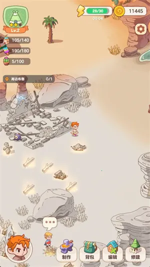 �ҵĶ��ð��(ð��������Ϸ)v0.0.1 ��׿���ͼ