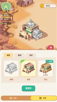 �ҵĶ��ð��(ð��������Ϸ)v0.0.1 ��׿���ͼ