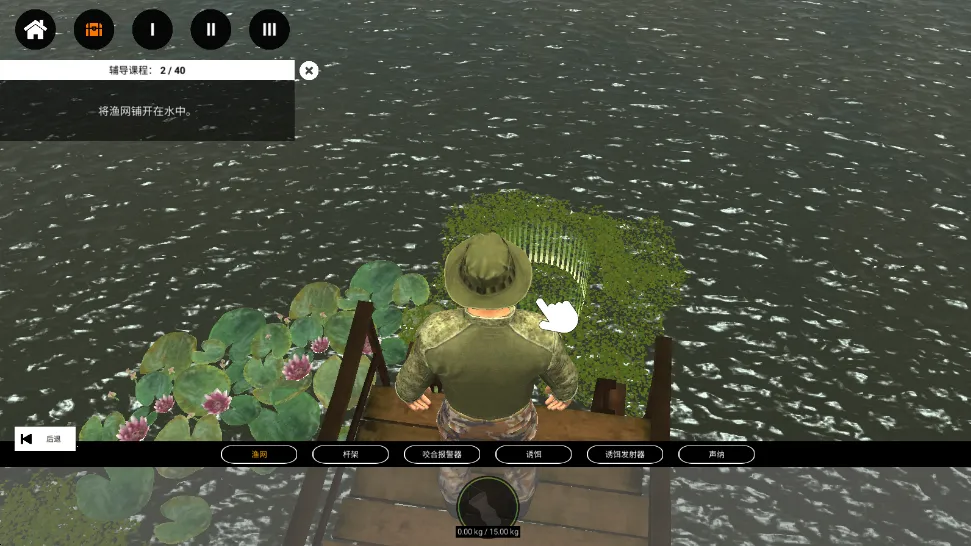 专业钓鱼2(钓鱼模拟游戏) 专业钓鱼2(钓鱼模拟游戏)