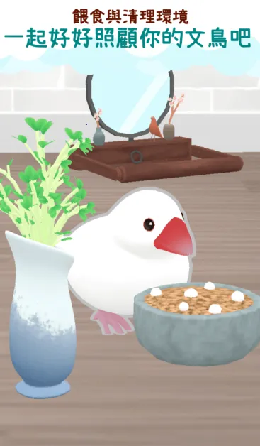 ��������(����������Ϸ)v1.1 �ֻ����ͼ