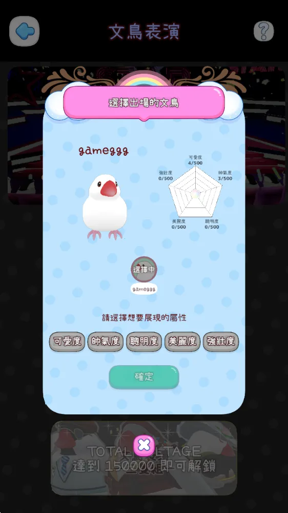 ��������(����������Ϸ)