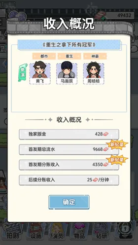 ��Ҫ�Ķ̾�2025�ٷ����°汾