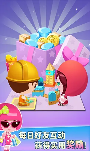 ���ָǴ�¥32025���°汾v2.0.3 �ٷ������ͼ