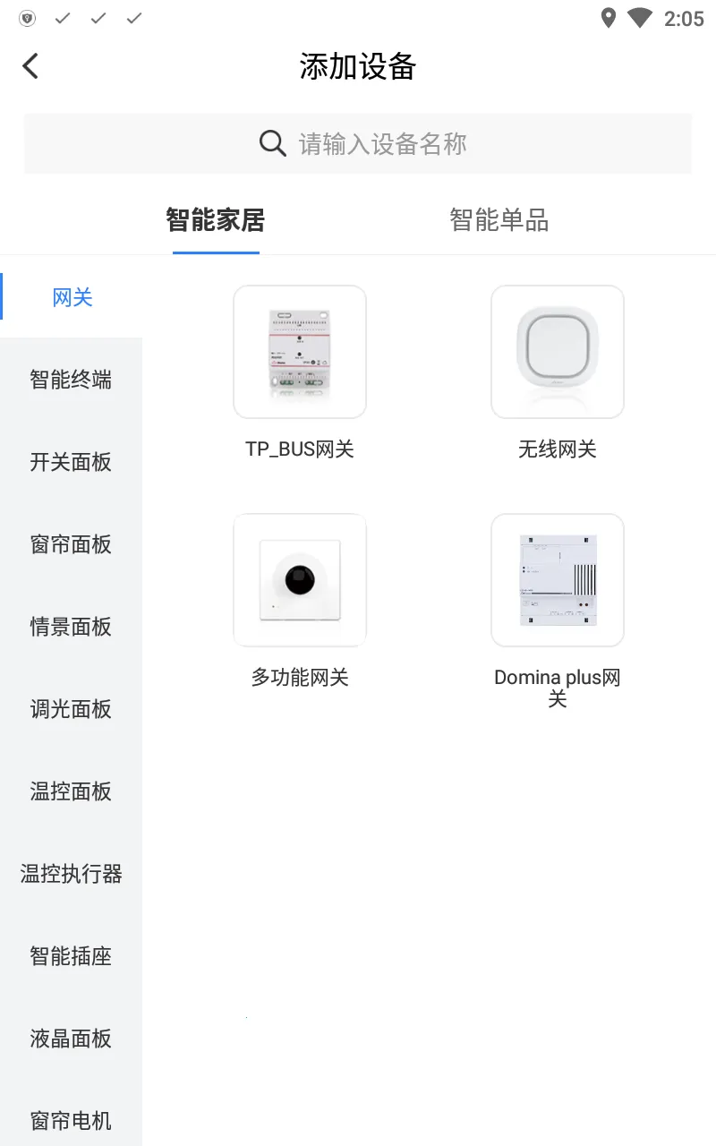 �ֱ���(�ǻ�С��ƽ̨)v6.6.15 �ֻ����ͼ