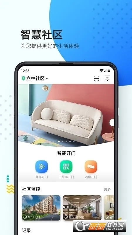 �ֱ���(�ǻ�С��ƽ̨)v6.6.15 �ֻ����ͼ