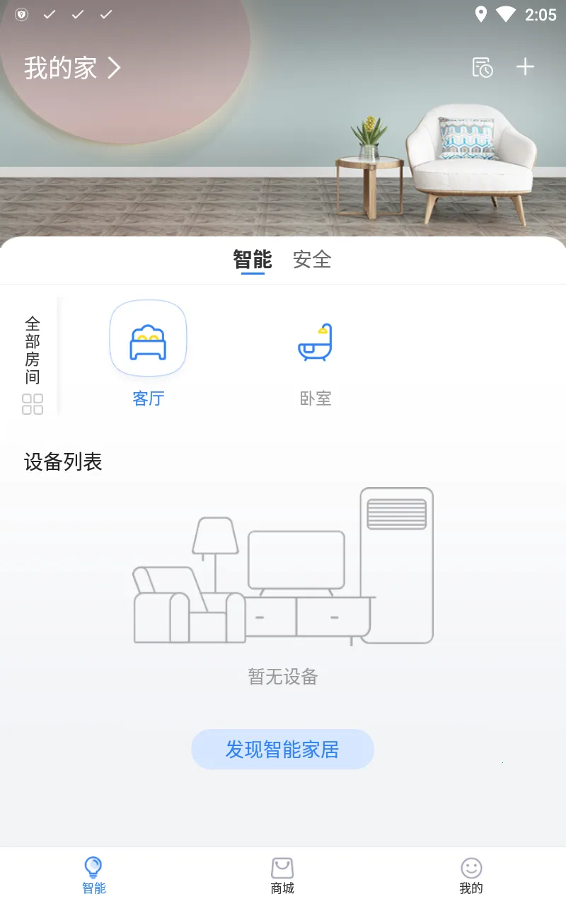 �ֱ���(�ǻ�С��ƽ̨)v6.6.15 �ֻ����ͼ