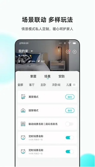 �ֱ���(�ǻ�С��ƽ̨)