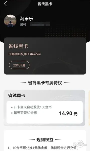 ����2025�ٷ�����v3.0 �ٷ������ͼ