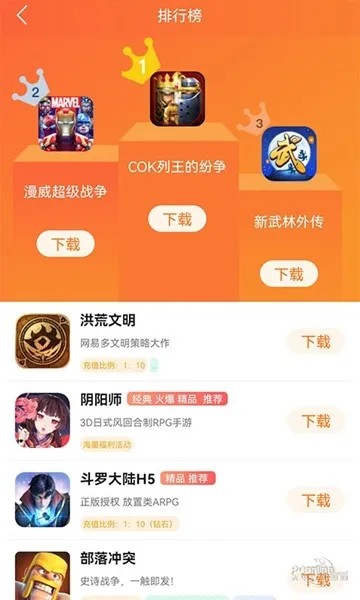 ����2025�ٷ�����v3.0 �ٷ������ͼ