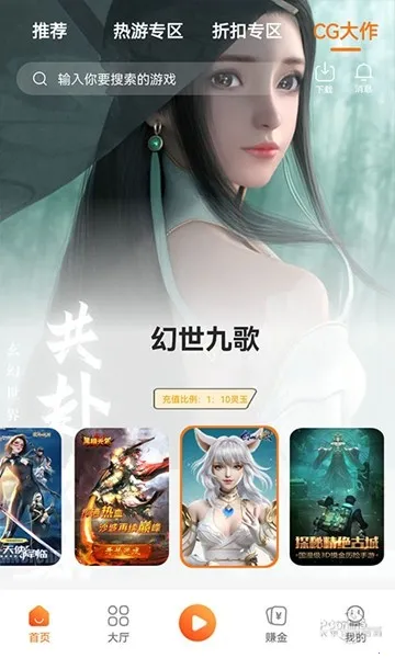 ����2025�ٷ�����v3.0 �ٷ������ͼ