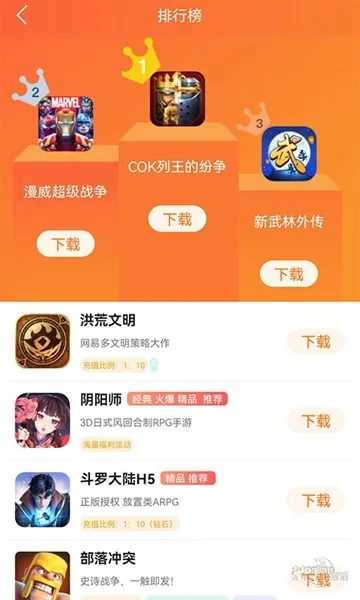 ����2025�ٷ�����v3.0 �ٷ������ͼ