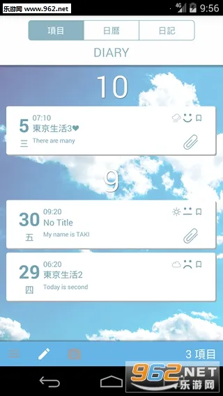 MyDiary2025�ٷ����°汾v1.02.92.0426 ��Ѱ��ͼ