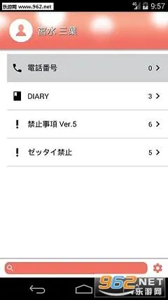 MyDiary2025�ٷ����°汾v1.02.92.0426 ��Ѱ��ͼ