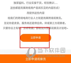 ����羳(�羳����ƽ̨)