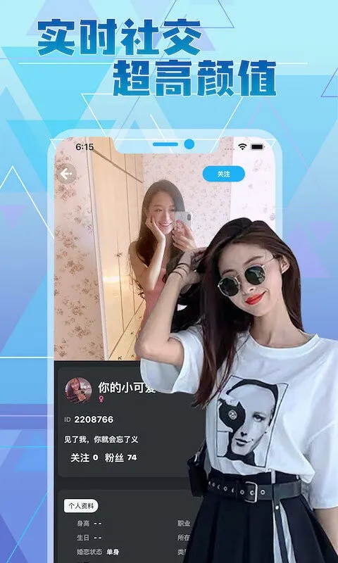 ϲԼ����(�罻��������)v1.2.1 �ٷ������ͼ