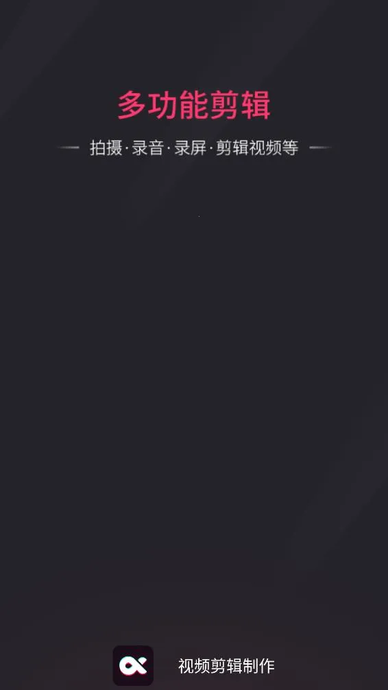 ��Ƶ�������������ֻ���v4.1.3.8 �ֻ����ͼ