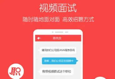 ְ����Ƹ(��Ƹ��ְƽ̨)