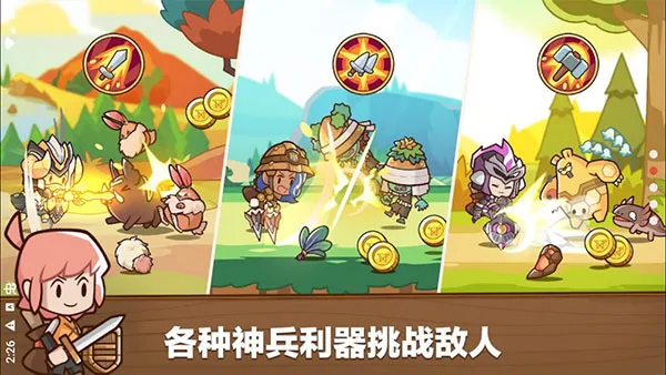 postknight22025�ٷ�����v1.3.2 ��׿���ͼ