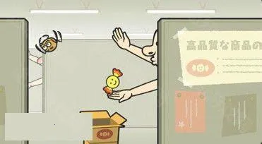 节奏天国r18最新手机版 节奏天国r18最新手机版