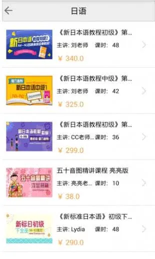 92����2025�ٷ����°汾v5.4.3 ��׿���ͼ