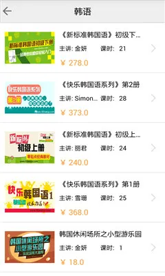 92����2025�ٷ����°汾v5.4.3 ��׿���ͼ