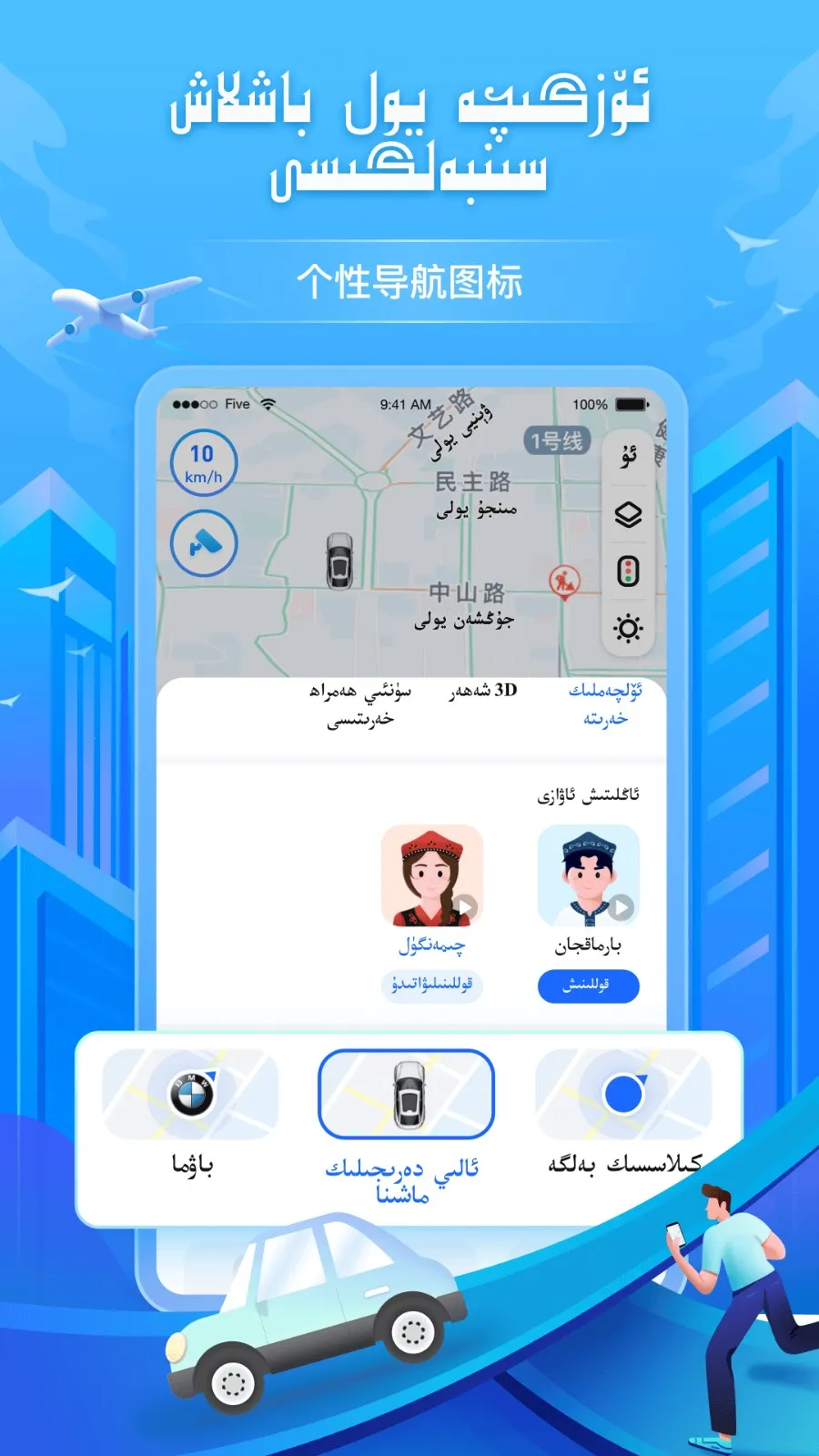 barmakά�ﵼ����׿���ֻ���v1.5.1 �ٷ������ͼ