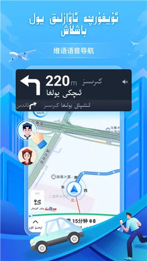 barmakά�ﵼ����׿���ֻ���v1.5.1 �ٷ������ͼ