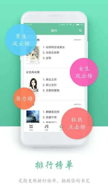 ���С˵2025���°汾v4.1 �ٷ������ͼ