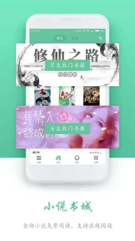 ���С˵2025���°汾v4.1 �ٷ������ͼ