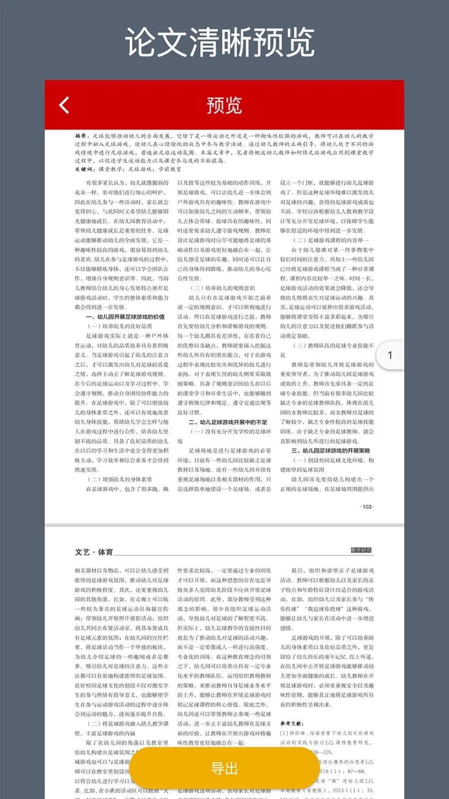 CAJת����2025���ذ�װv2.0.3 ��Ѱ��ͼ