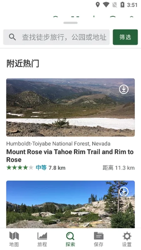 ���ǵ�ͼ(���ⶨλ����)v2023.10 �ٷ������ͼ