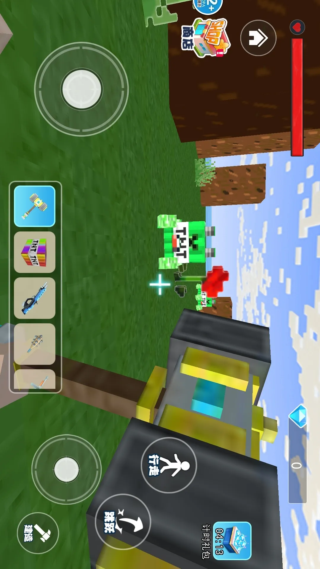 ��ɫ��������(��ɫ������Ϸ)v1.0 ��׿���ͼ