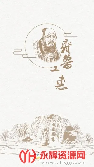 ��³����2025���ذ�װv2.6.6 �ֻ����ͼ