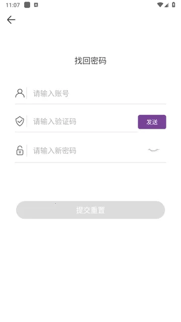 乐奥健康(健康管理软件) 乐奥健康(健康管理软件)