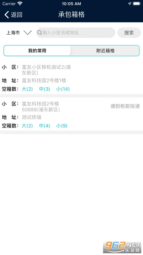 ���ѿ��Ա�����ֻ���v4.7.6 ��׿���ͼ