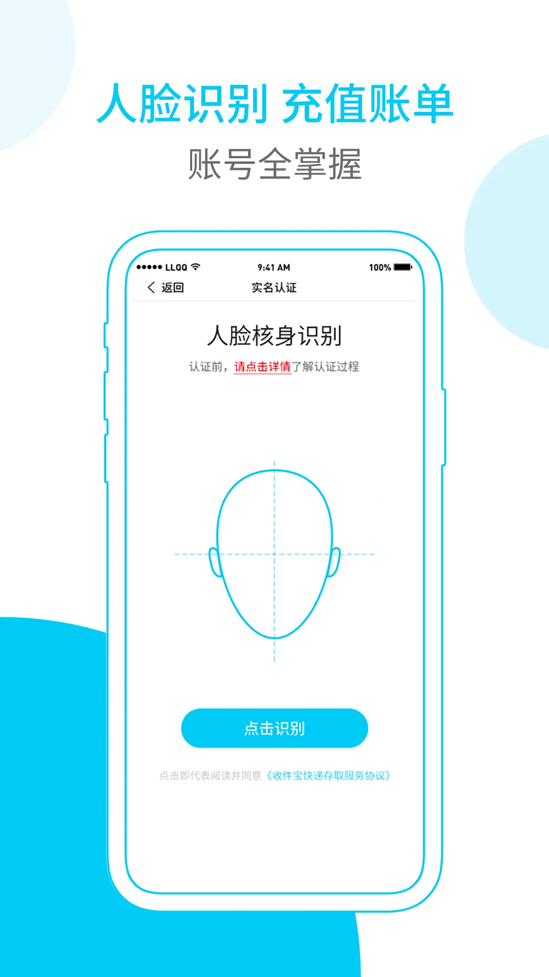 ���ѿ��Ա�����ֻ���v4.7.6 ��׿���ͼ