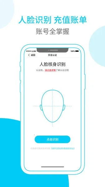 ���ѿ��Ա�����ֻ���v4.7.6 ��׿���ͼ