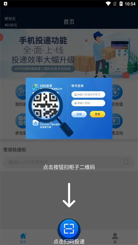 ���ѿ��Ա�����ֻ���