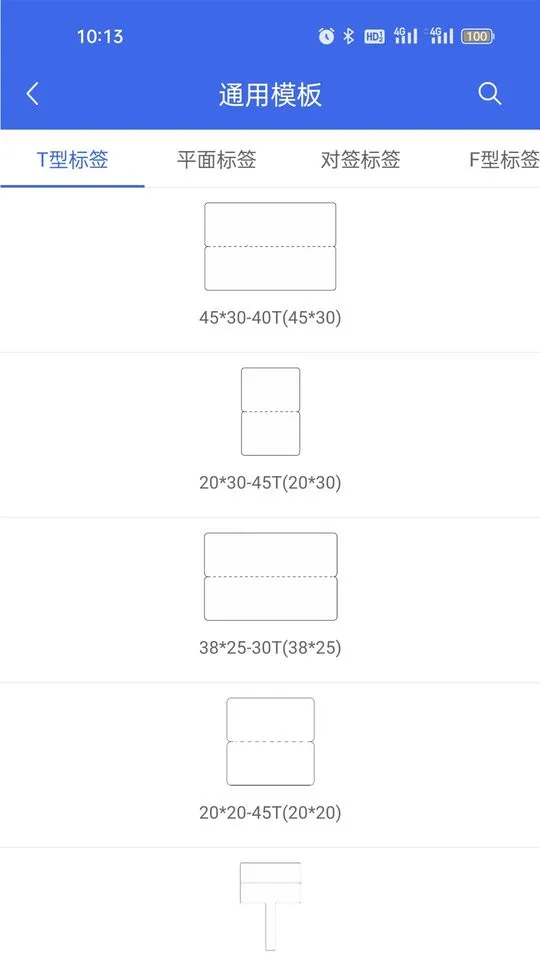 ������ǩ(��ǩ�༭��ӡ����)v2.2.9 �ٷ������ͼ