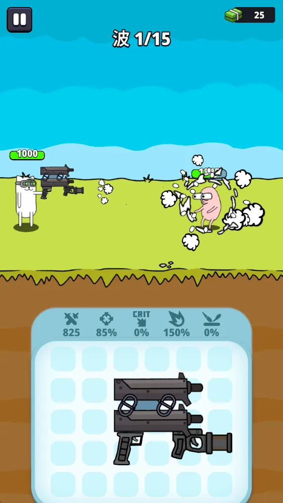 ǹ��Ӣ��2025���°汾