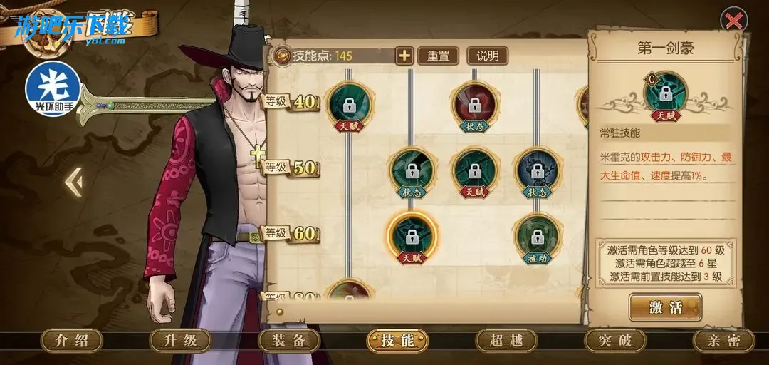 ����սʿ(��������Ϸ)v1.0.8136 ��Ѱ��ͼ