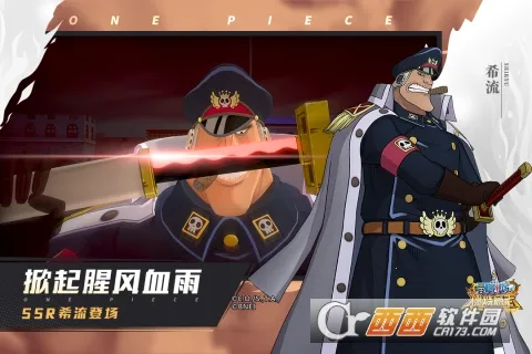 ����սʿ(��������Ϸ)v1.0.8136 ��Ѱ��ͼ