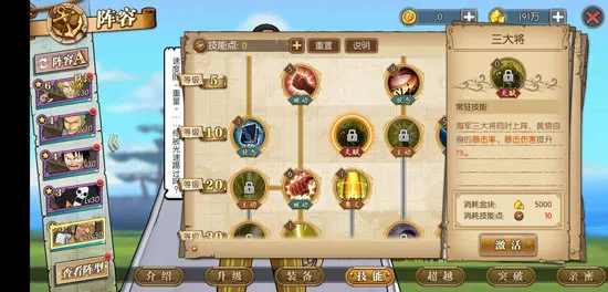 ����սʿ(��������Ϸ)