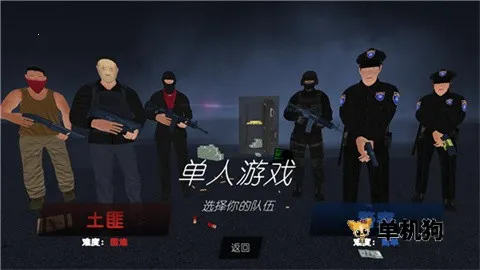 �����ǿ��ģ����(���˶Կ���Ϸ)v1.097h ��׿���ͼ