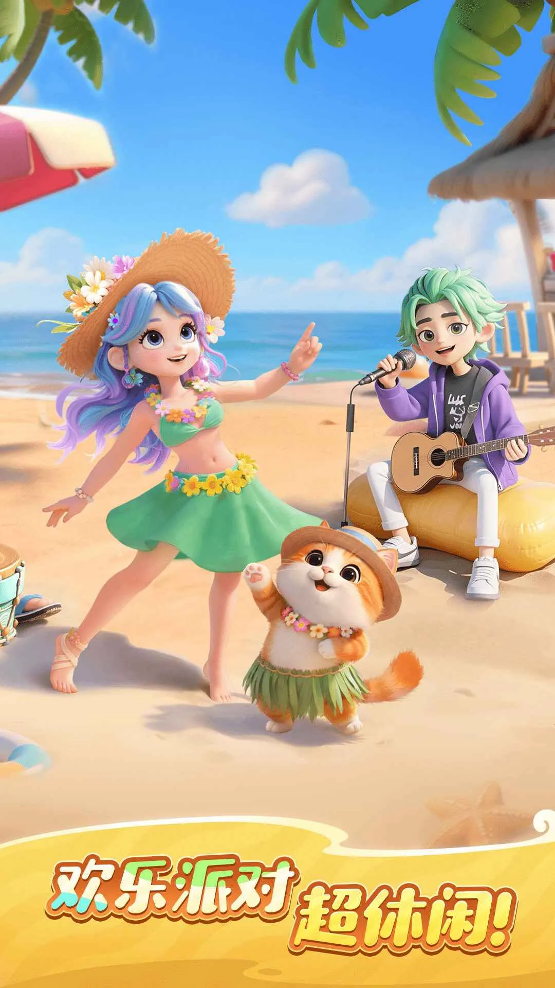 ��������ʱ��(�����ֻ�����Ϸ)v1.0.5.34 ��Ѱ��ͼ