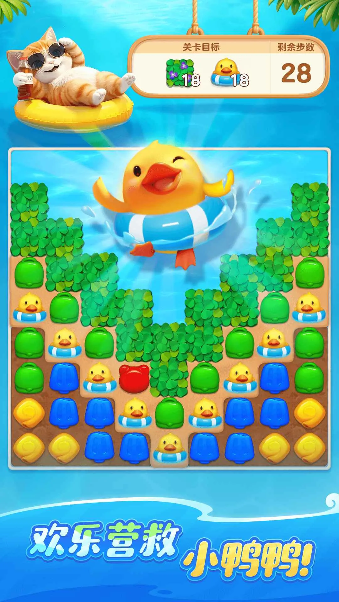 ��������ʱ��(�����ֻ�����Ϸ)v1.0.5.34 ��Ѱ��ͼ