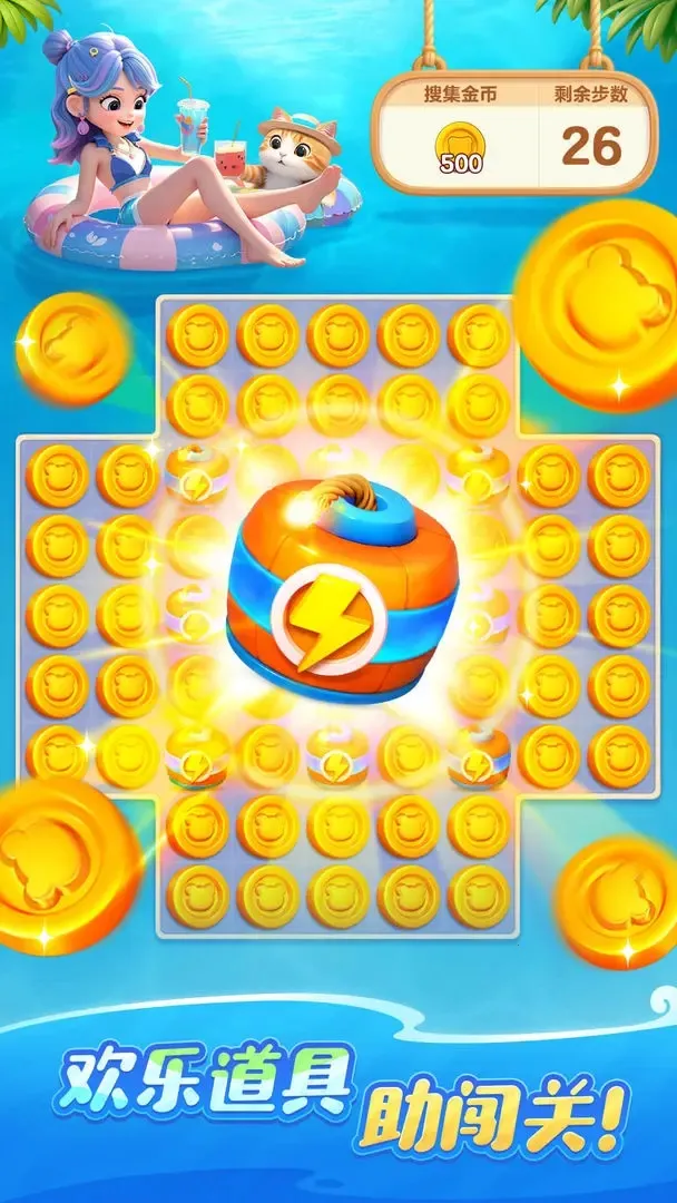 ��������ʱ��(�����ֻ�����Ϸ)v1.0.5.34 ��Ѱ��ͼ