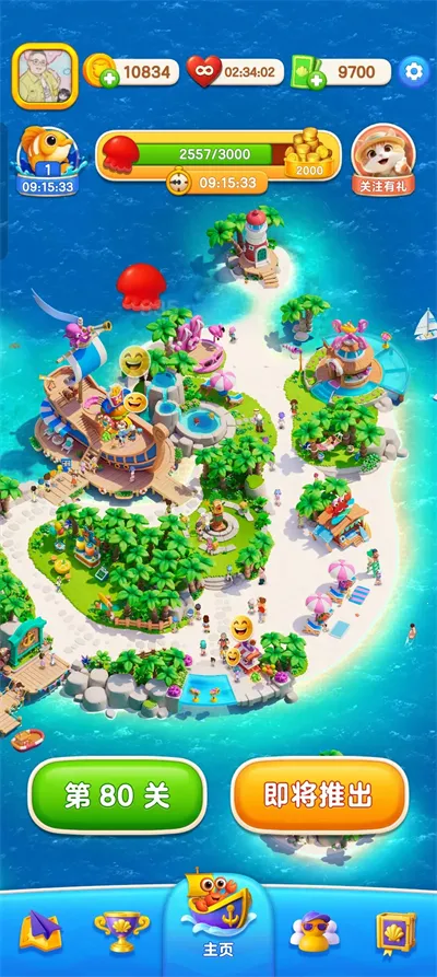 ��������ʱ��(�����ֻ�����Ϸ)