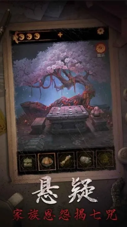 ����ɽ2ڤ��2025���ذ�װv2.0.25111801 �ٷ������ͼ