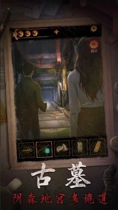 ����ɽ2ڤ��2025���ذ�װv2.0.25111801 �ٷ������ͼ